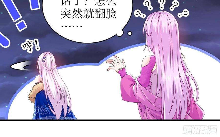 我靠签到逆天改命25话 敲诈鬼才