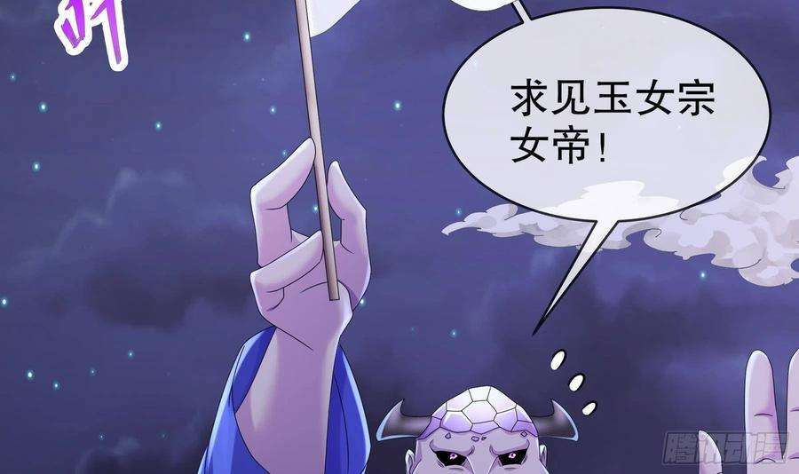 我靠签到逆天改命25话 敲诈鬼才
