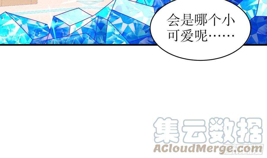我靠签到逆天改命25话 敲诈鬼才