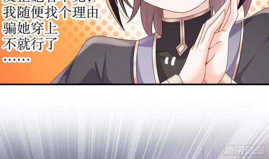 我靠签到逆天改命25话 敲诈鬼才