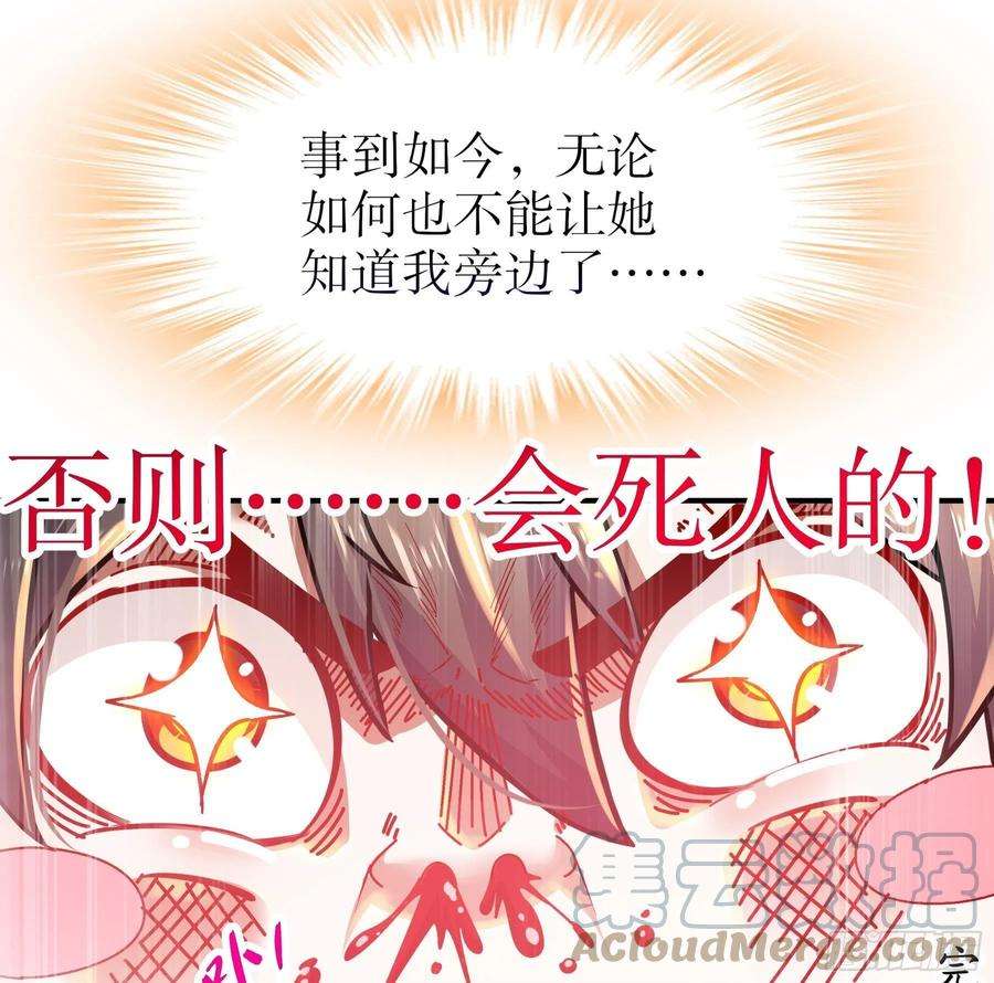 我靠签到逆天改命25话 敲诈鬼才