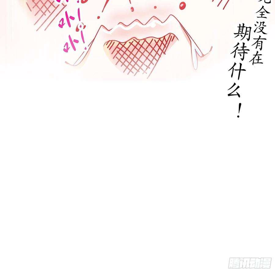 我靠签到逆天改命25话 敲诈鬼才