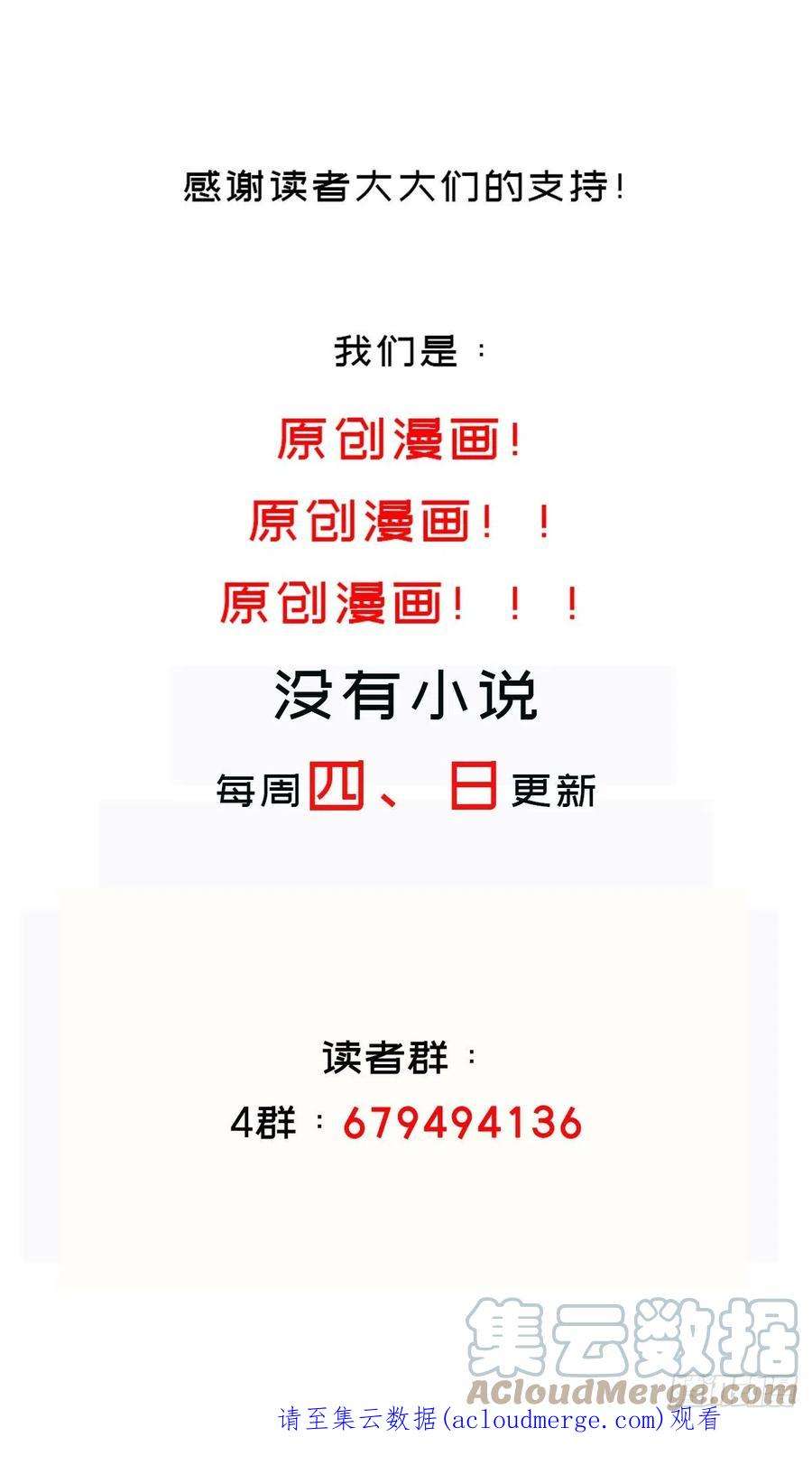 我靠签到逆天改命25话 敲诈鬼才