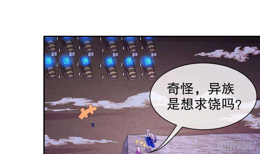 我靠签到逆天改命25话 敲诈鬼才