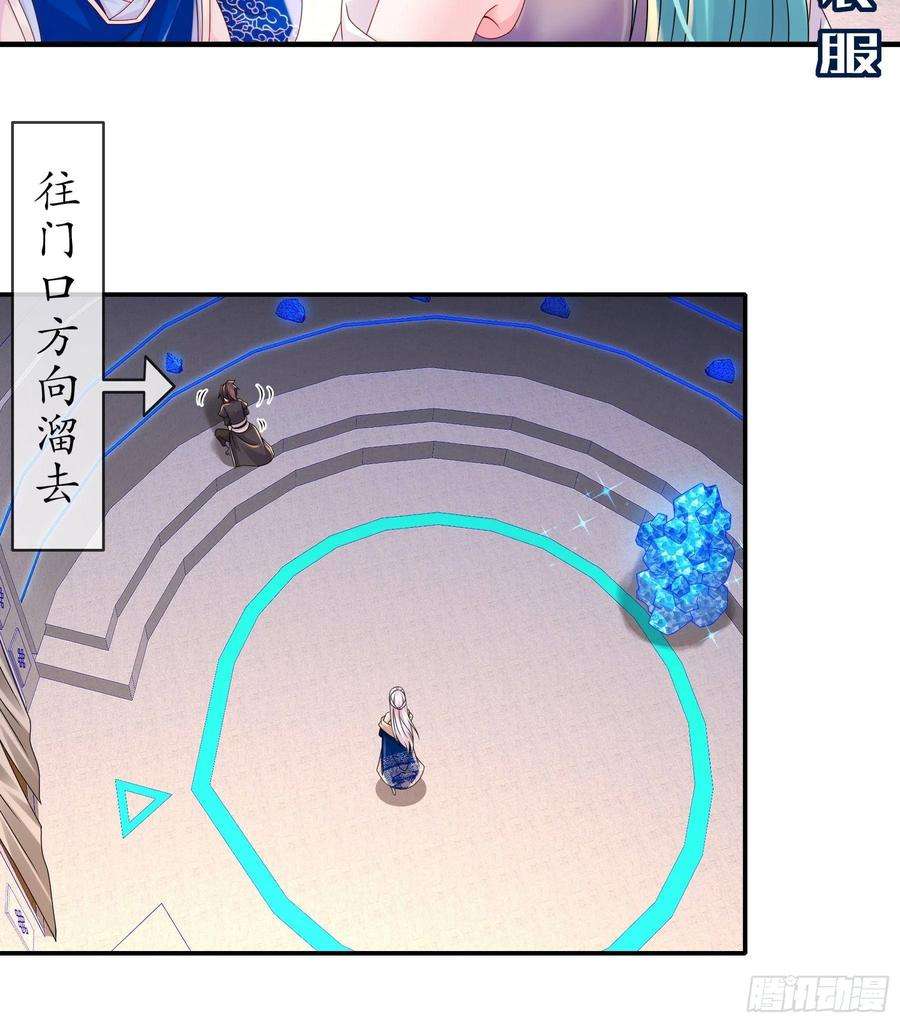 我靠签到逆天改命26话 六宗炼武大会