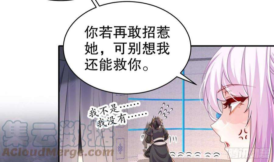 我靠签到逆天改命26话 六宗炼武大会