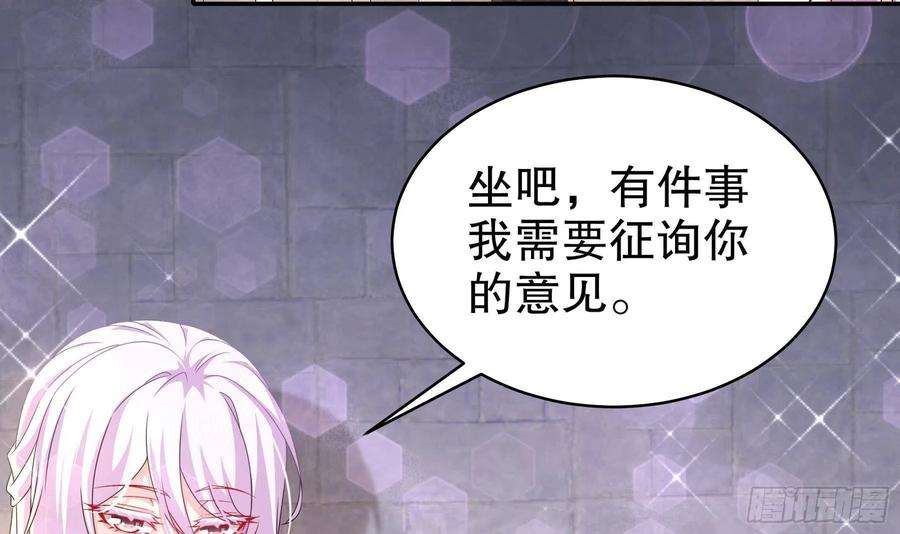 我靠签到逆天改命26话 六宗炼武大会