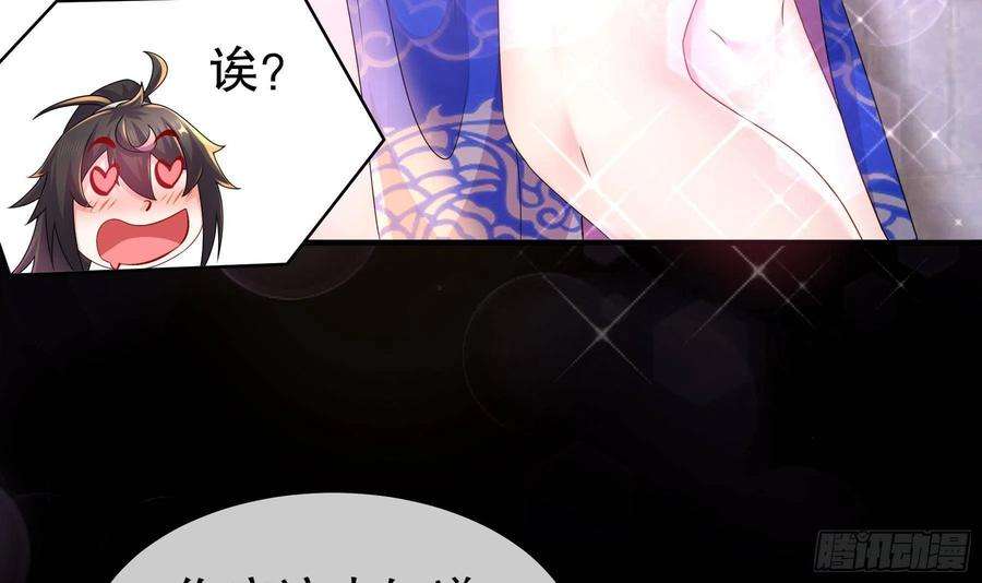 我靠签到逆天改命26话 六宗炼武大会
