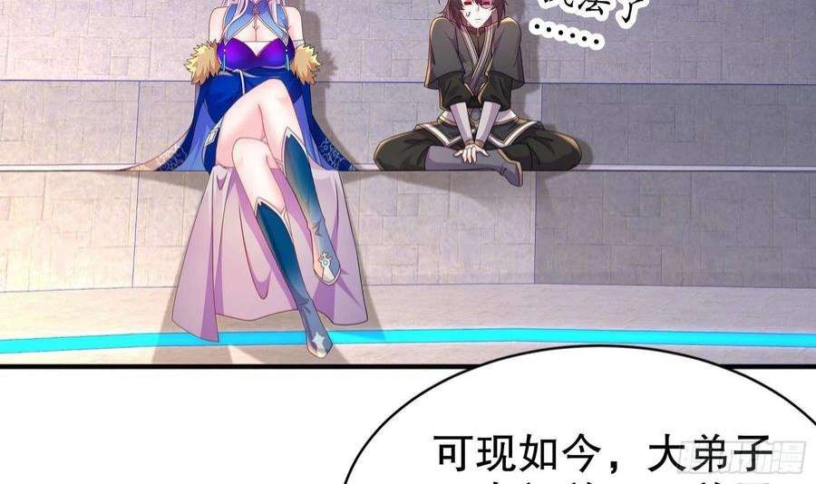 我靠签到逆天改命26话 六宗炼武大会