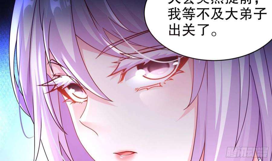 我靠签到逆天改命26话 六宗炼武大会