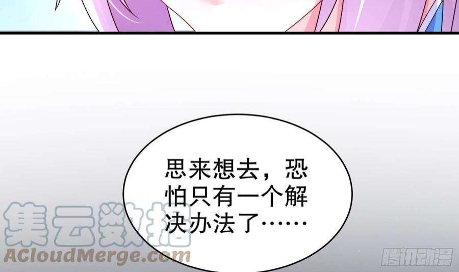 我靠签到逆天改命26话 六宗炼武大会
