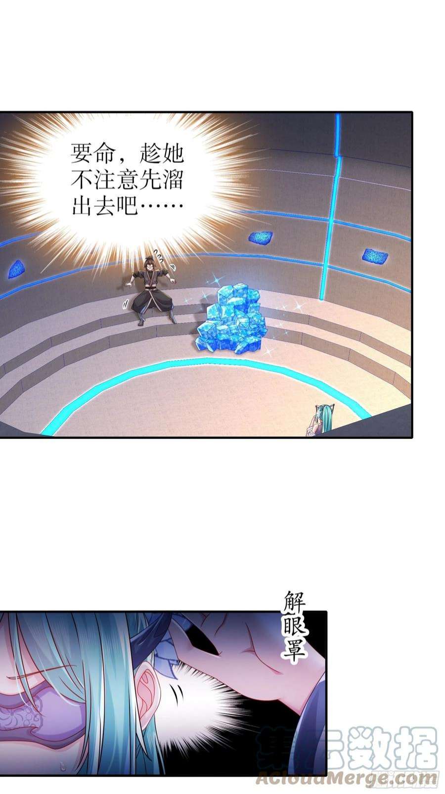 我靠签到逆天改命26话 六宗炼武大会