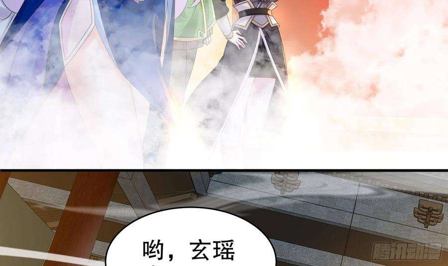 我靠签到逆天改命26话 六宗炼武大会