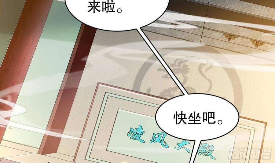 我靠签到逆天改命26话 六宗炼武大会