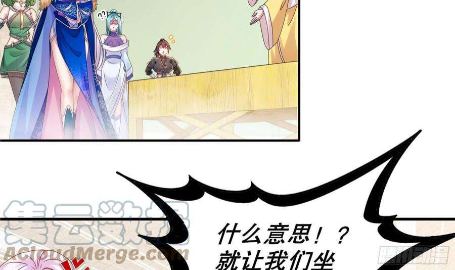 我靠签到逆天改命26话 六宗炼武大会