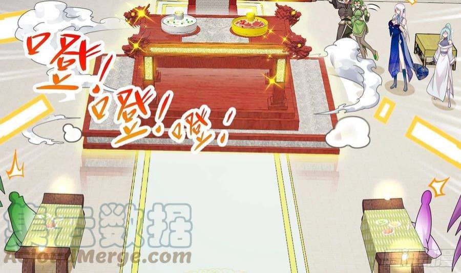 我靠签到逆天改命26话 六宗炼武大会