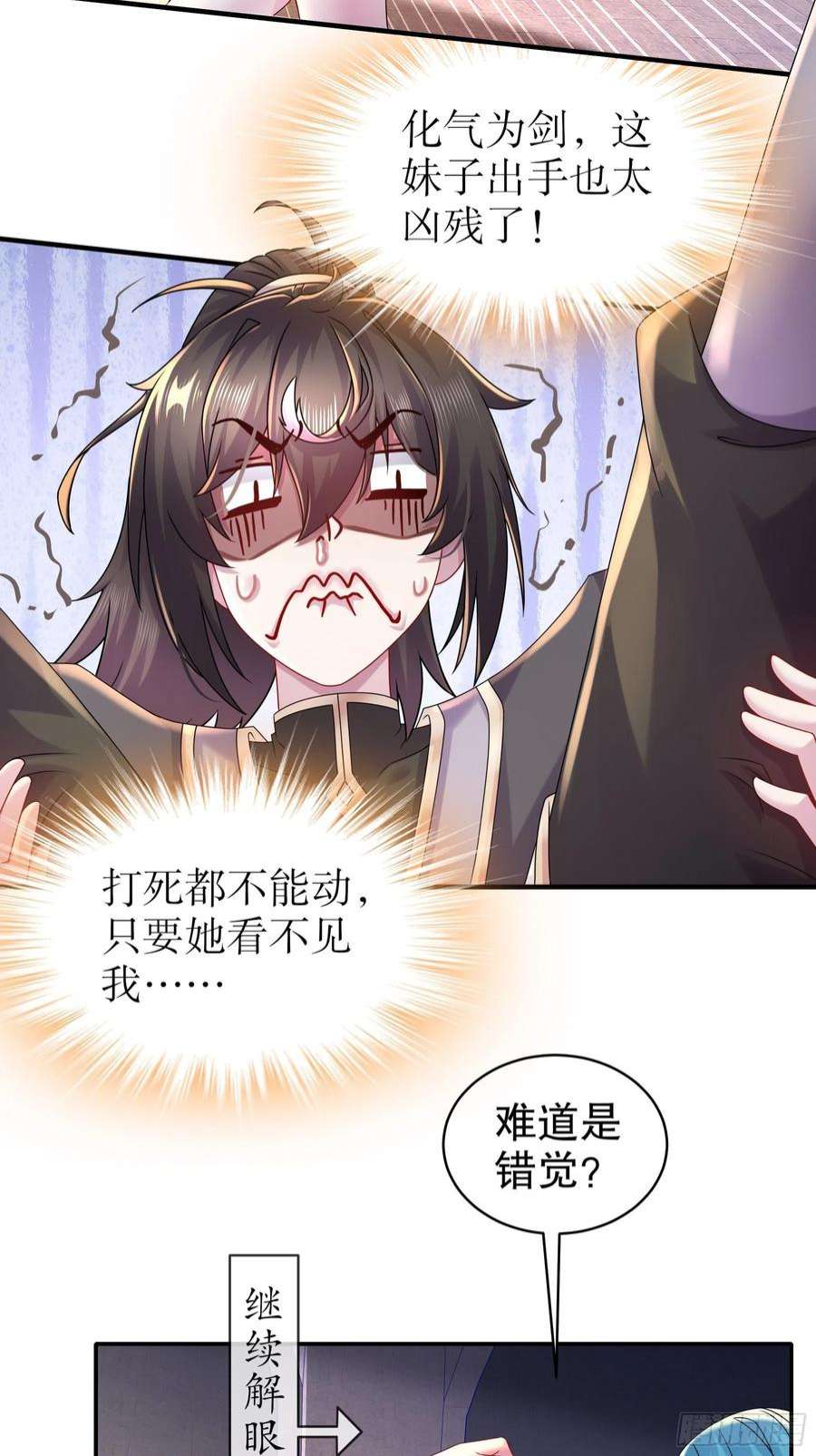 我靠签到逆天改命26话 六宗炼武大会