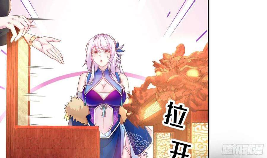 我靠签到逆天改命26话 六宗炼武大会