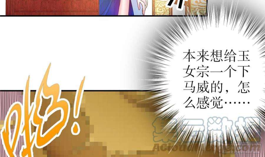 我靠签到逆天改命26话 六宗炼武大会