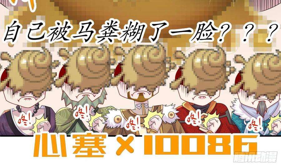 我靠签到逆天改命26话 六宗炼武大会