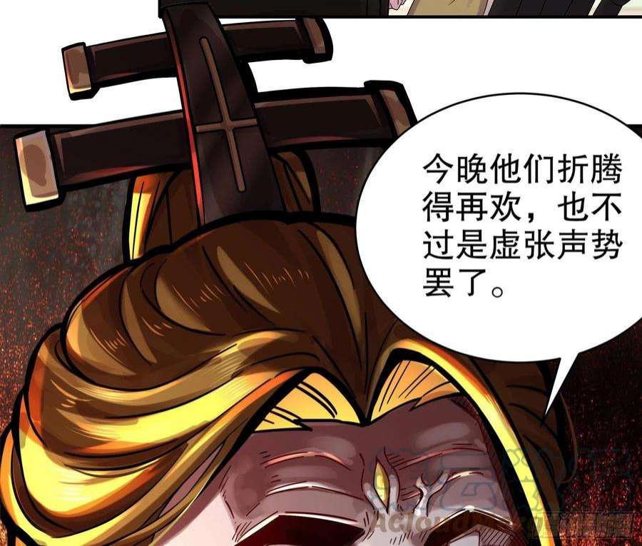 我靠签到逆天改命26话 六宗炼武大会