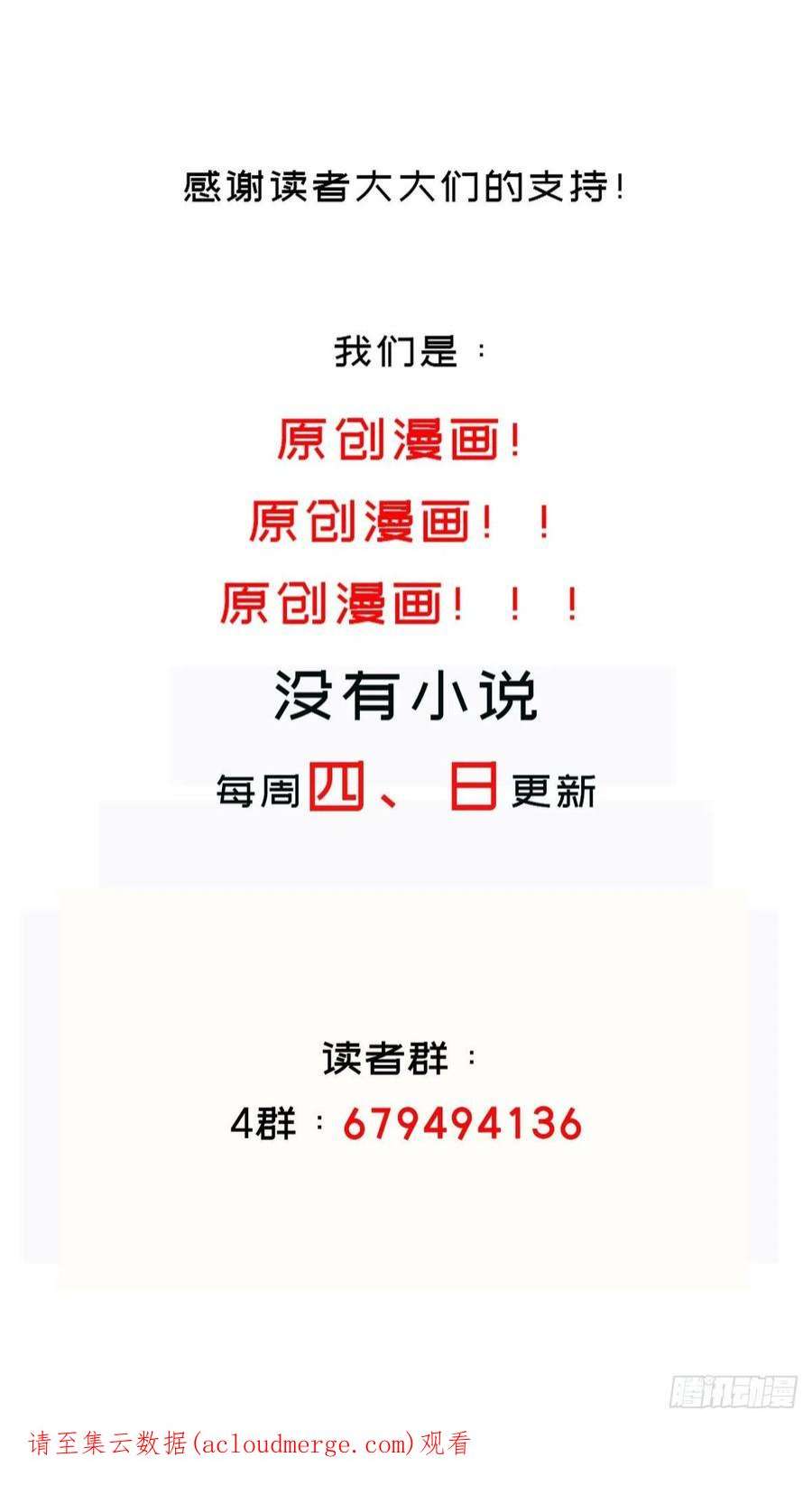 我靠签到逆天改命26话 六宗炼武大会