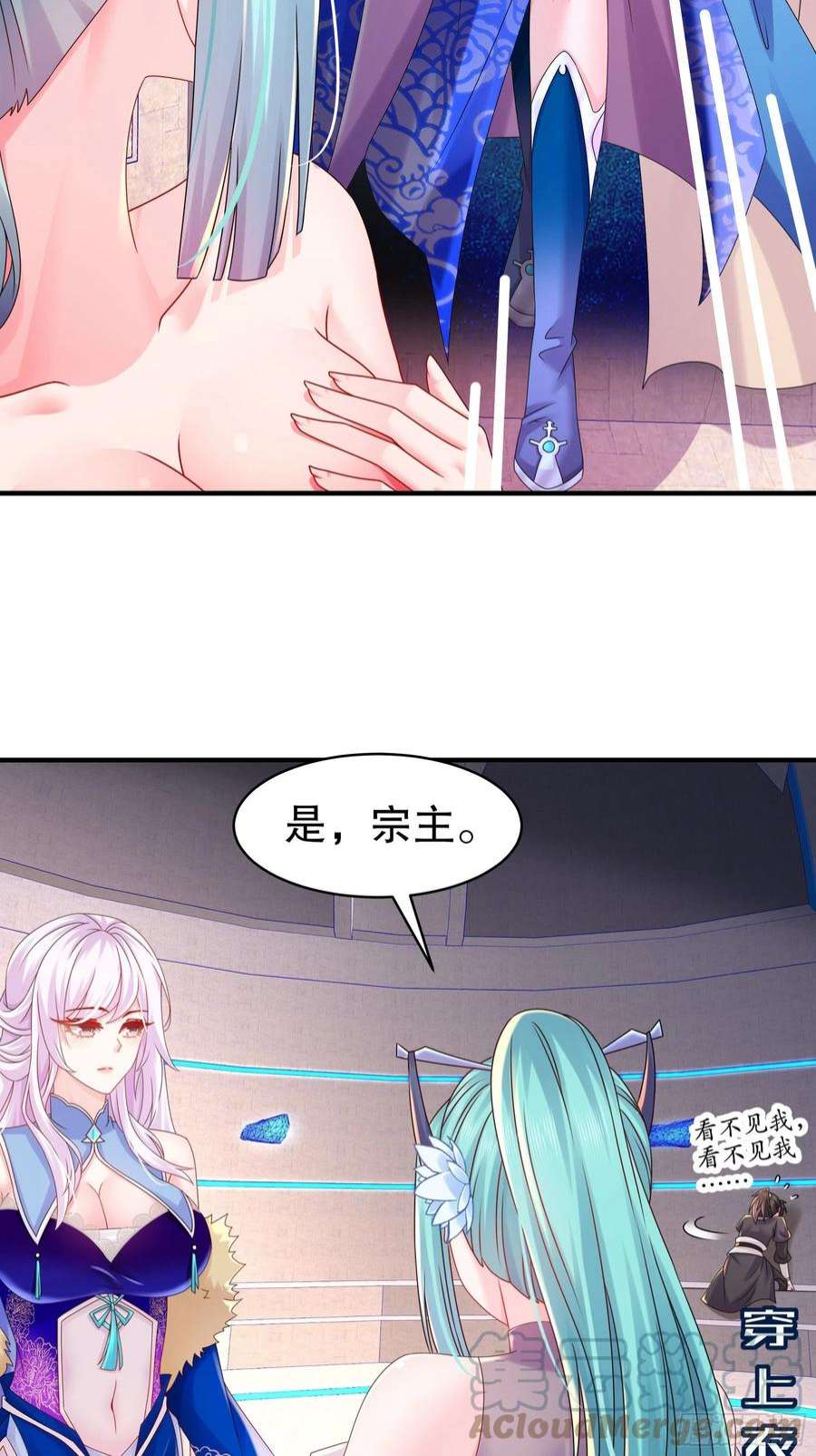 我靠签到逆天改命26话 六宗炼武大会