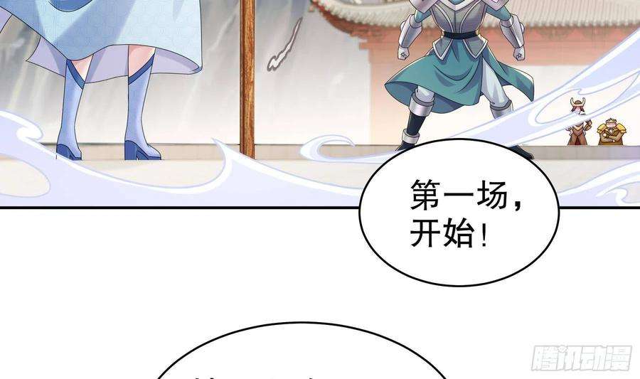 我靠签到逆天改命27话 一拳一个小朋友