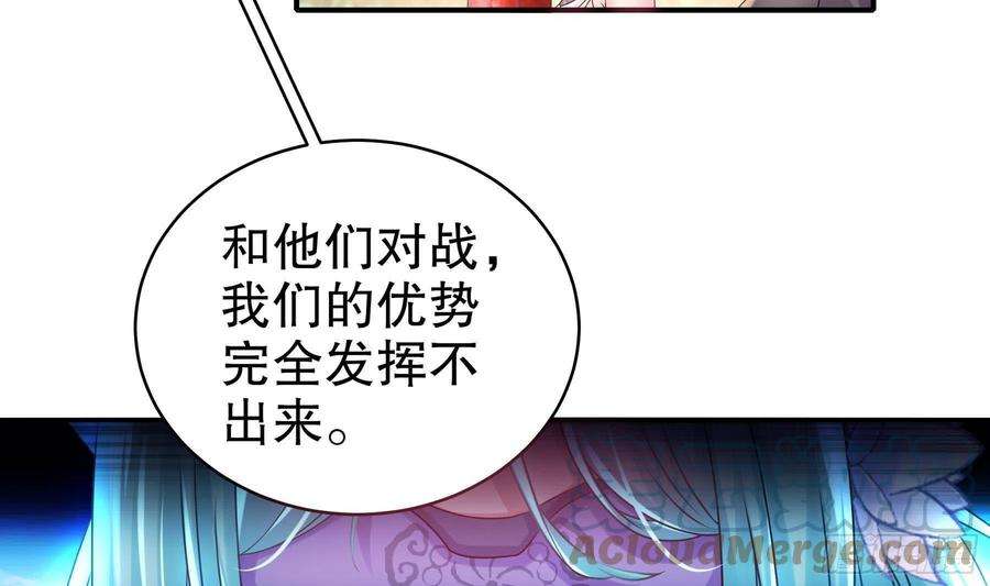 我靠签到逆天改命27话 一拳一个小朋友