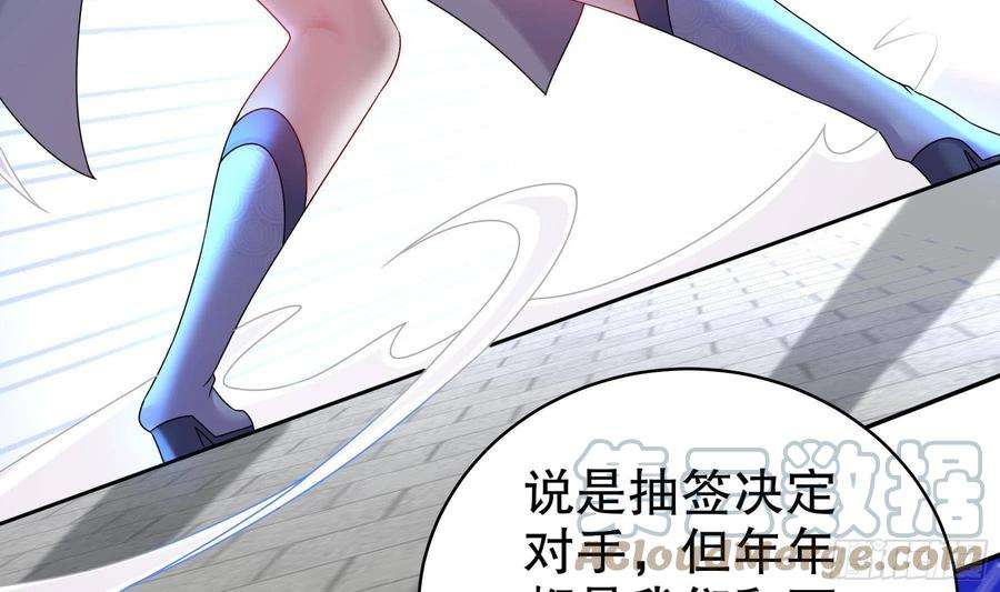 我靠签到逆天改命27话 一拳一个小朋友