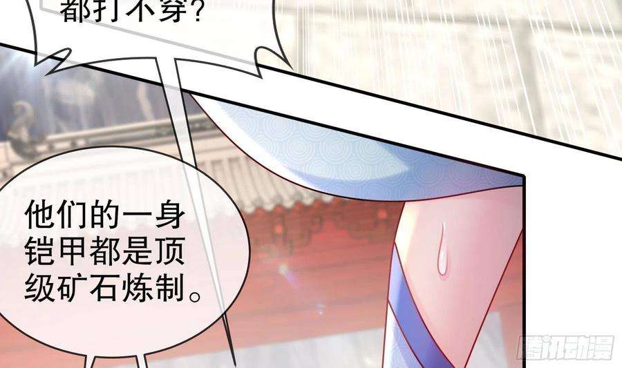 我靠签到逆天改命27话 一拳一个小朋友