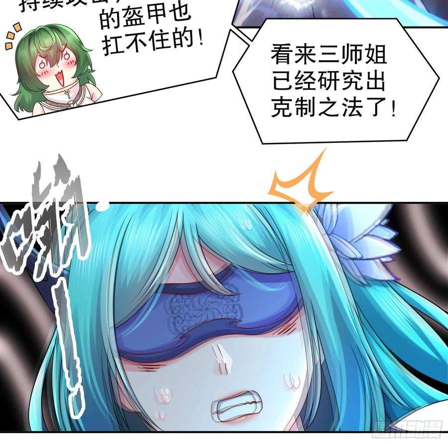 我靠签到逆天改命27话 一拳一个小朋友