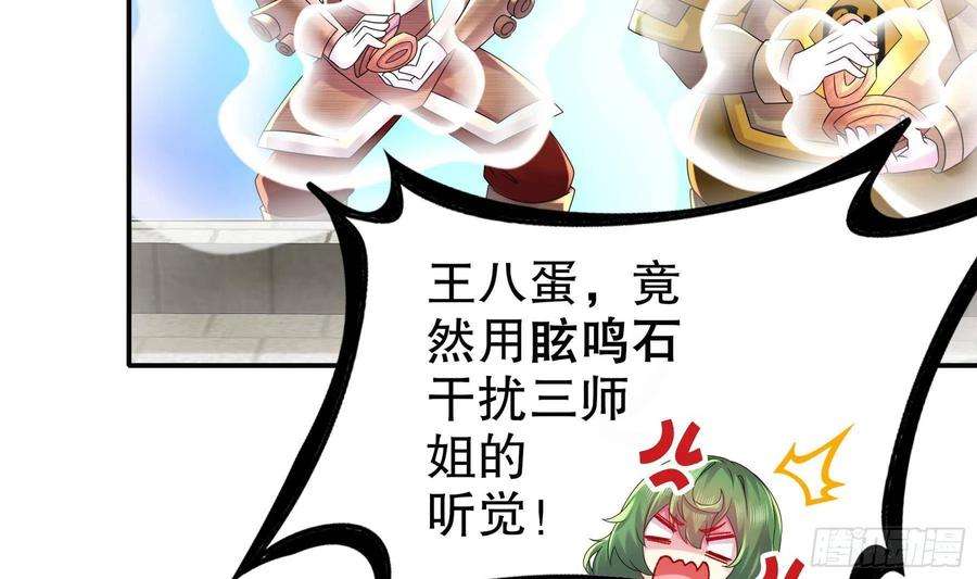 我靠签到逆天改命27话 一拳一个小朋友