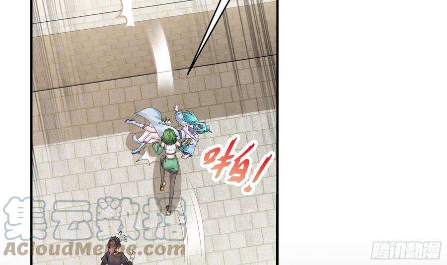 我靠签到逆天改命27话 一拳一个小朋友