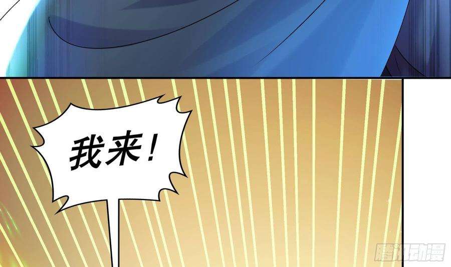 我靠签到逆天改命27话 一拳一个小朋友