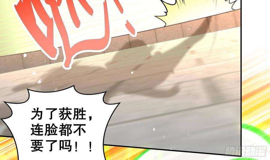 我靠签到逆天改命27话 一拳一个小朋友