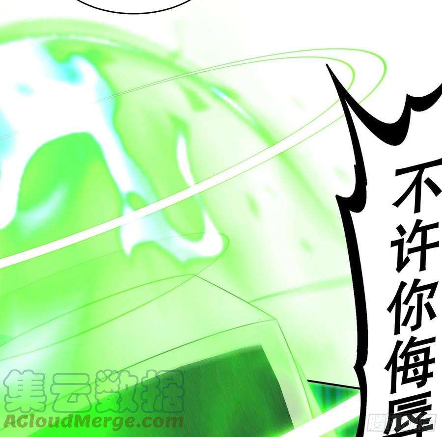 我靠签到逆天改命27话 一拳一个小朋友