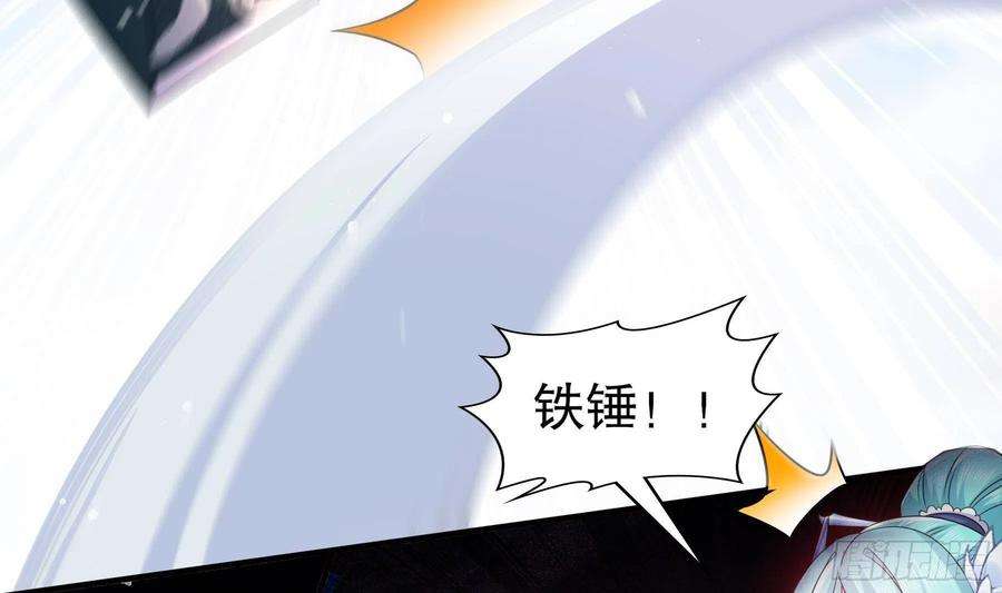 我靠签到逆天改命27话 一拳一个小朋友