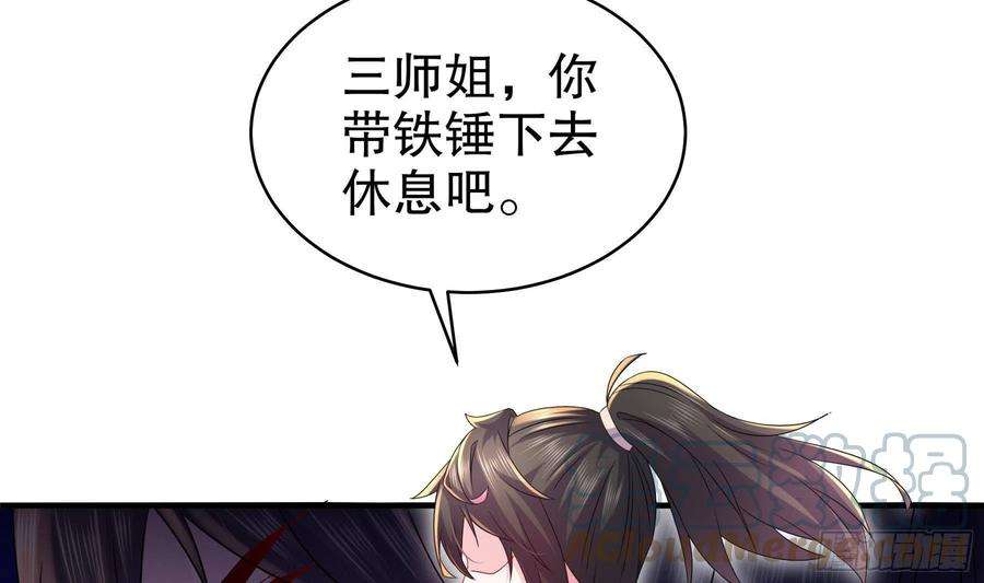 我靠签到逆天改命27话 一拳一个小朋友