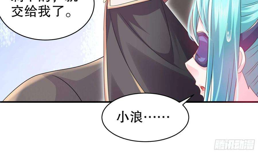 我靠签到逆天改命27话 一拳一个小朋友