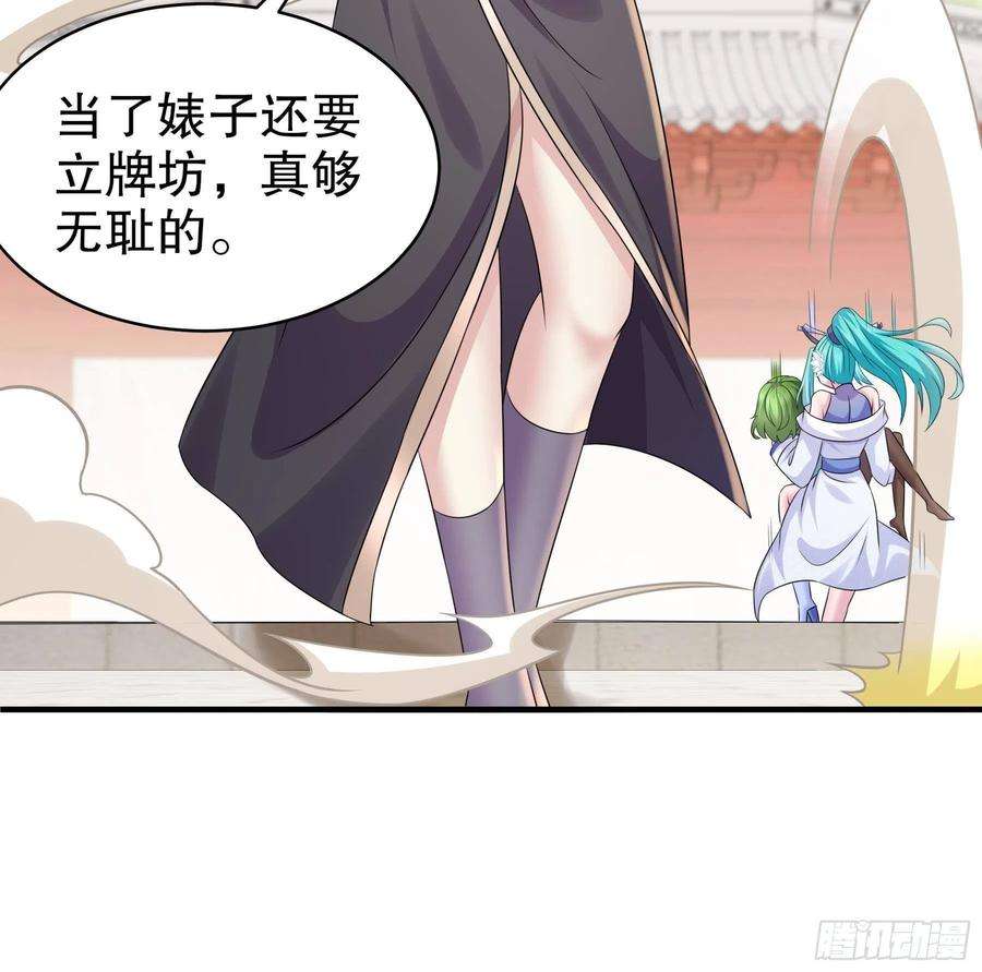 我靠签到逆天改命27话 一拳一个小朋友