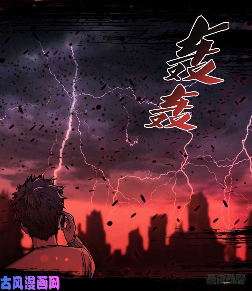 重回末世当大佬预告