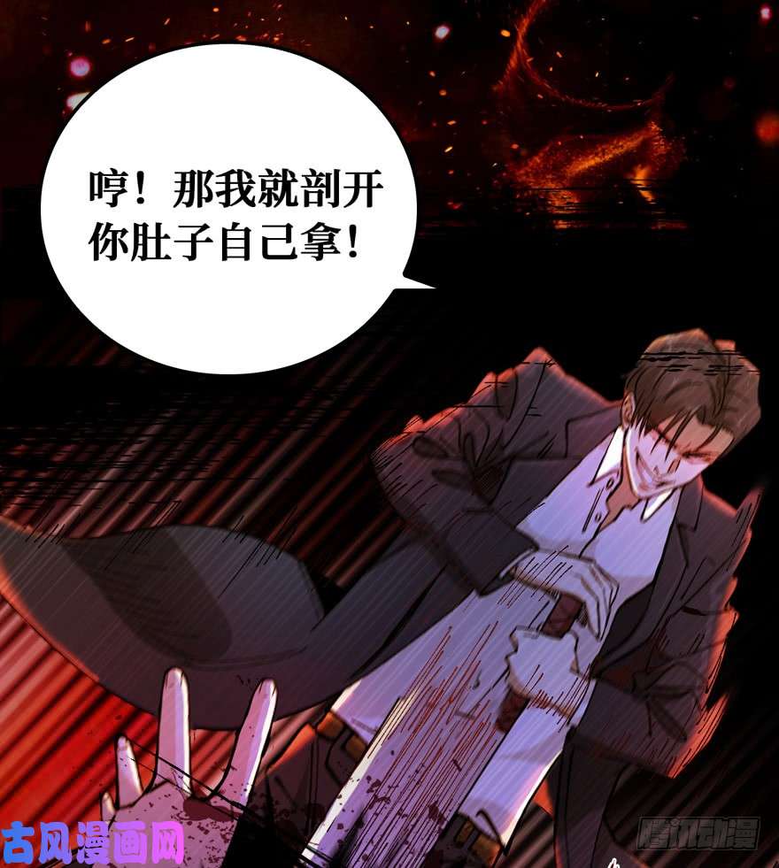 重回末世当大佬预告