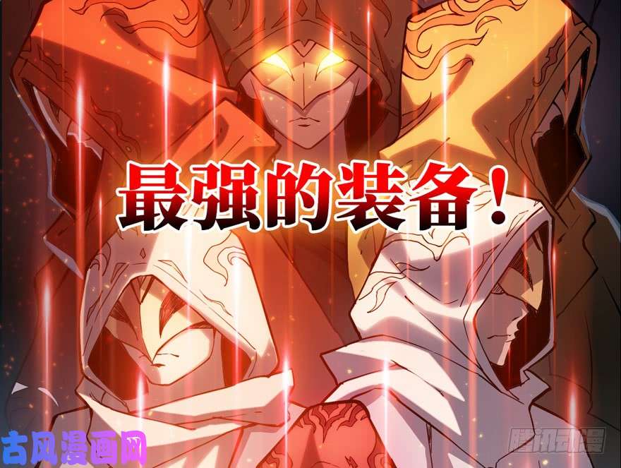 重回末世当大佬预告