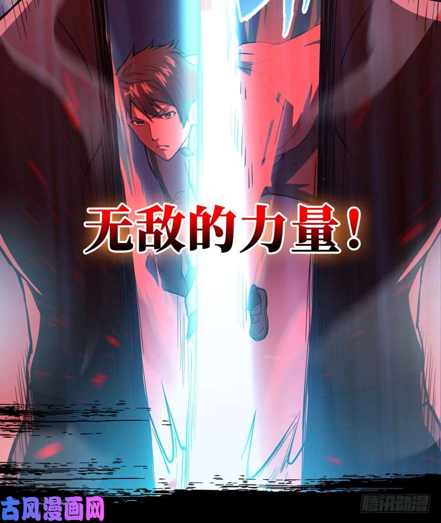 重回末世当大佬预告