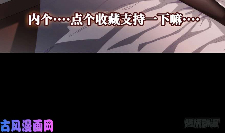 重回末世当大佬预告