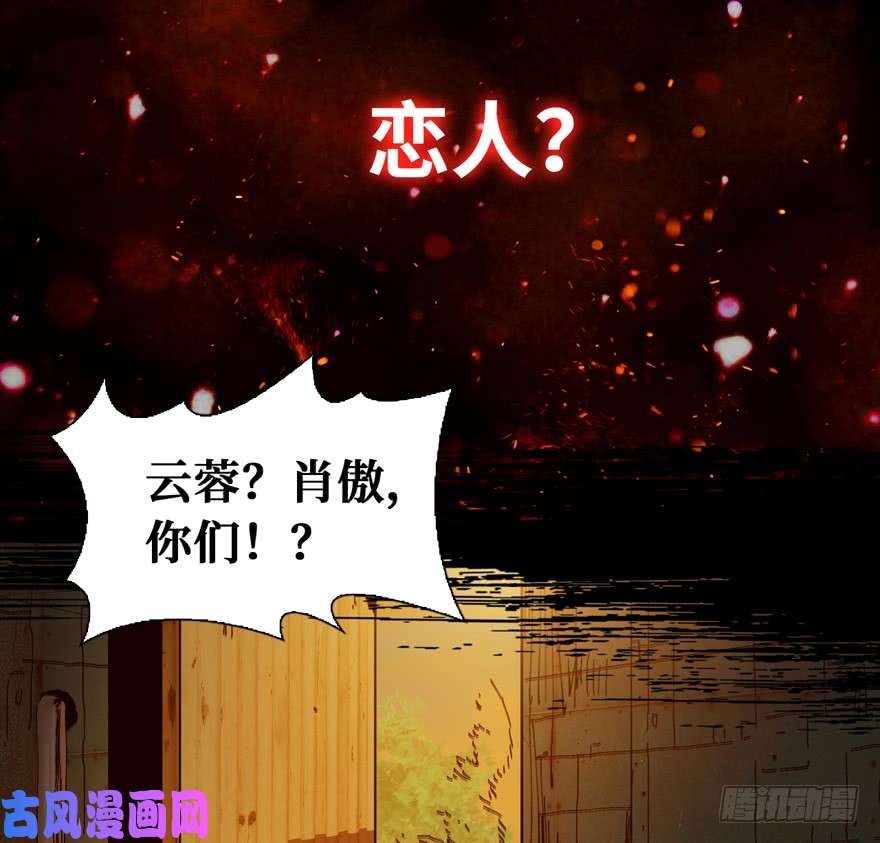 重回末世当大佬预告