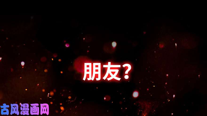 重回末世当大佬预告