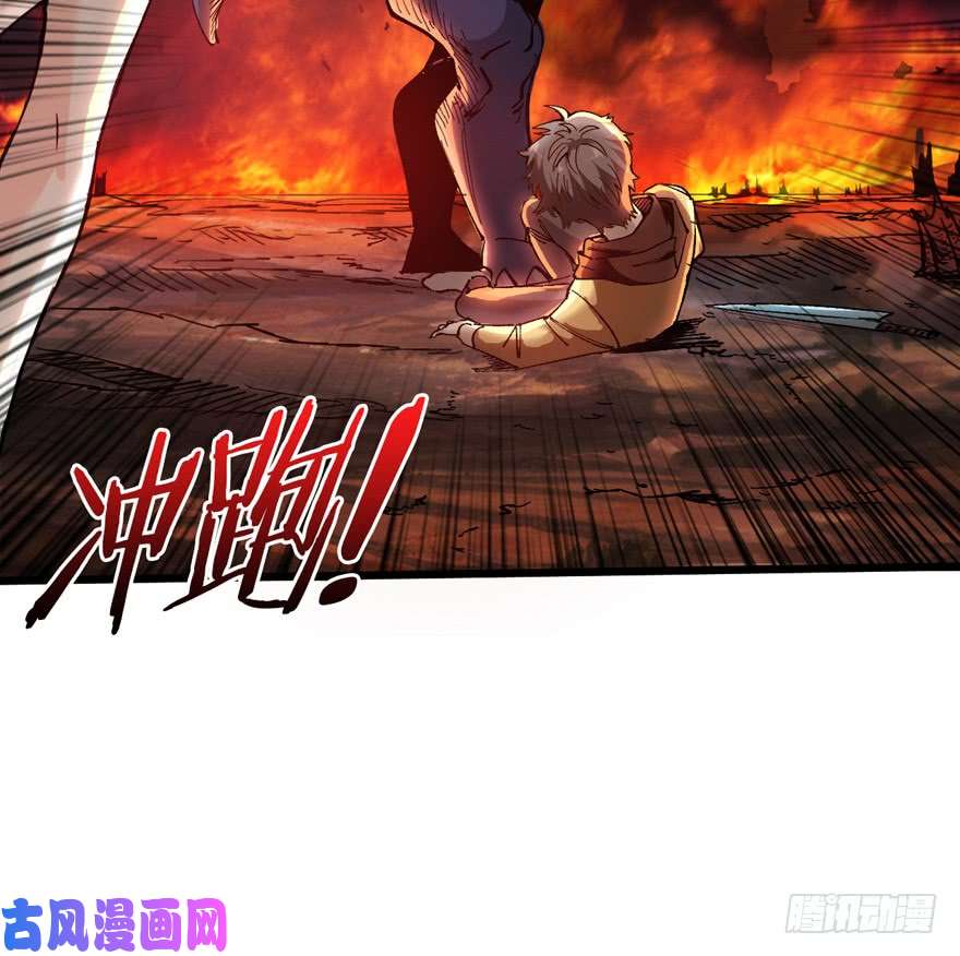 重回末世当大佬涅槃重生！