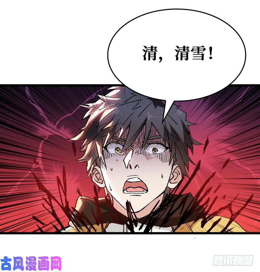 重回末世当大佬涅槃重生！
